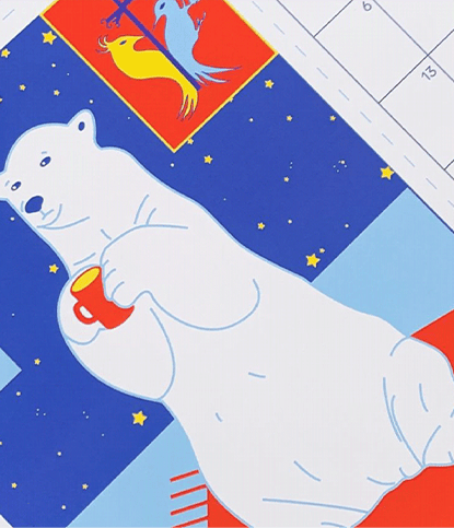 Calendario Ilustrado - Proyecto personal de ilustración y diseño gráfico